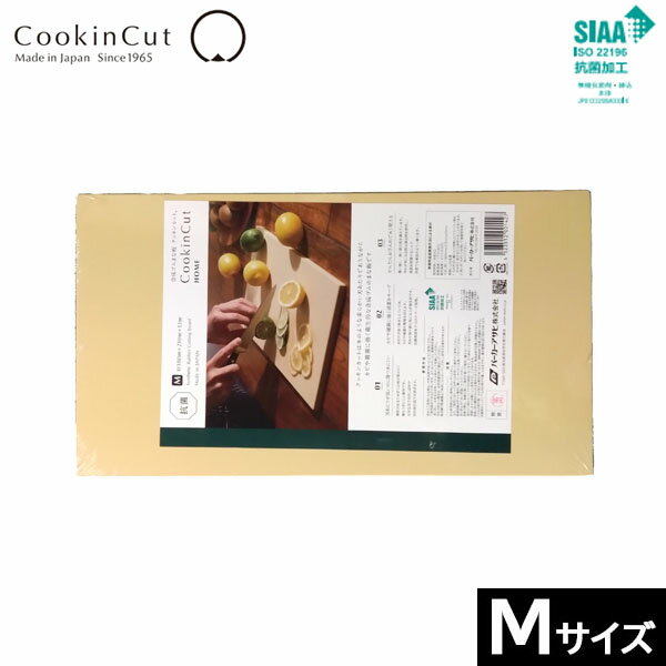 アサヒ クッキンカット ゴム まな板 111号 1000×400×15 アサヒ クッキンカット ゴム まな板 111号 1000×400×15