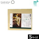 【日本製】 パーカーアサヒ クッキンカットHOME (S) 合成ゴムまな板(抗菌加工)