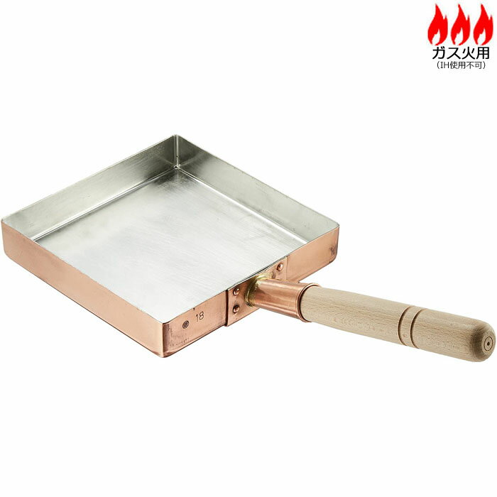 【日本製】 丸新銅器　銅製　玉子焼　関東型 18cm （木柄は未挿入状態です）