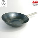【日本製】 HANAKO 鉄・打出し炒め鍋 30cm チタンハンドル H-30 【送料無料】(ハナコ)