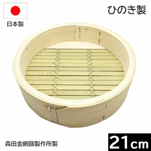 楽天市場】木曽駒印 21㎝の通販