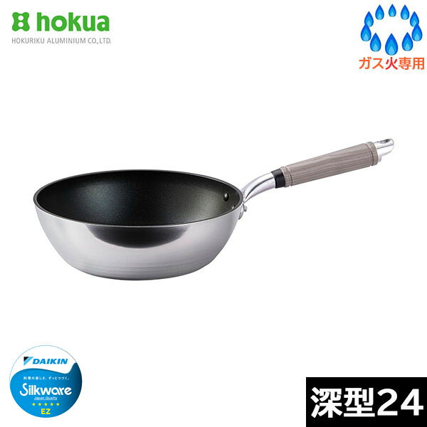 IH非对应 - 【日本製】 北陸アルミ　センレンキャストFAN　深型フライパン 24cm