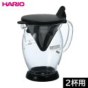 【日本製】 ハリオ ドリッパーポット カフェオール CFO-2B 【2杯用】