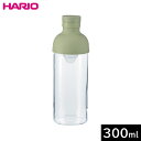 【日本製】 ハリオ フィルターインボトル(300ml) スモーキーグリーン FIB-30-SG(3)