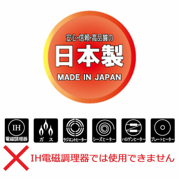 【日本製】鋳物屋ヘイワ圧力鍋PC-45A満水容量4.5L(片手)ヘイワプレッシャークッカー【送料無料】