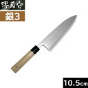 【日本製】 堺菊守 銀3特殊鋼 出刃 105mm AK-510 【右利き用】(安来 銀三鋼/水牛柄)【送料無料】