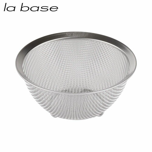 Rakuten - 【日本製】 和平フレイズ　ラバーゼ（la base） ステンレス丸ざる （小）15cm　LB-001