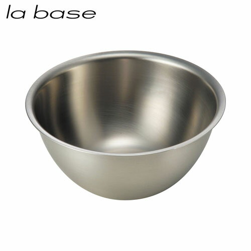 Rakuten - 【日本製】 和平フレイズ　ラバーゼ（la base） ステンレスボウル（小）15cm　LB-004