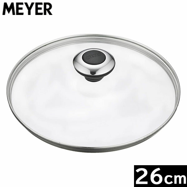 マイヤー（MEYER） GLASS LID（強化ガラス蓋） 26cm　MN-GF26