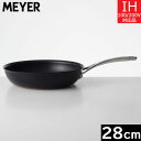 マイヤー（MEYER） アナロン　ヌーヴェルカッパー ルクス　フライパン 28cm　AC3-P28