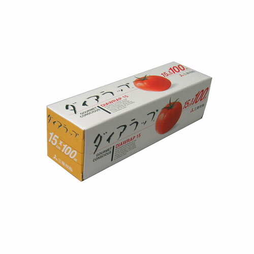 三菱ケミカル ダイアラップ 幅15cm×100m巻