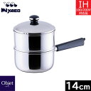 【取寄品】【日本製】 宮崎製作所 オブジェ 蒸し器 14cm(片手鍋セット:1.2L) OJ-2-1S