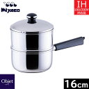 【取寄品】【日本製】 宮崎製作所 オブジェ 蒸し器 16cm(片手鍋セット:1.7L) OJ-3-1S
