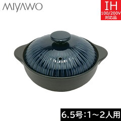 https://thumbnail.image.rakuten.co.jp/@0_mall/nabe1559/cabinet/myo/imgrc0106972376.jpg