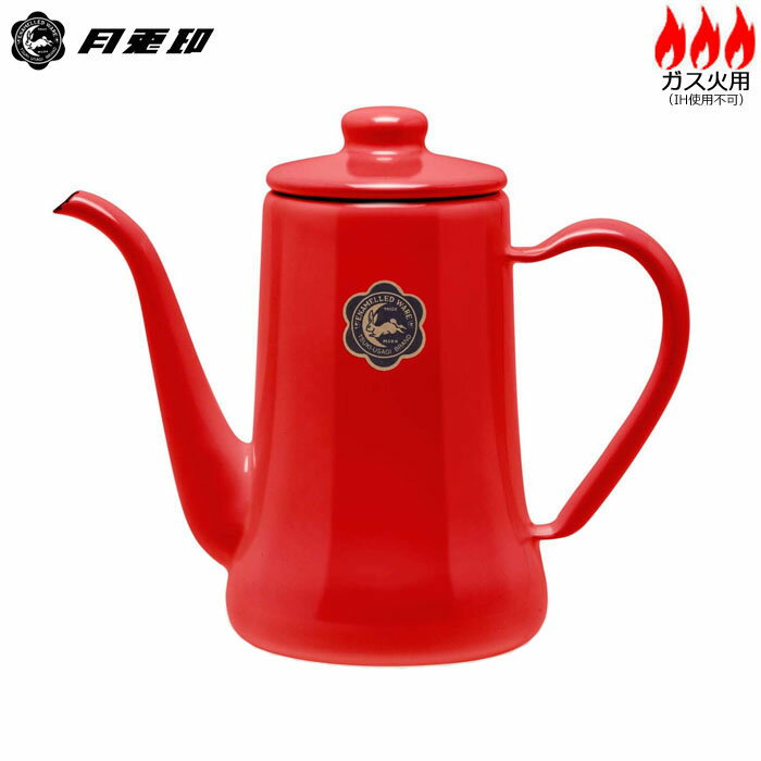 【日本製】 月兎印　ホーロースリムポット（0.7L） レッド （by野田琺瑯）【送料無料】