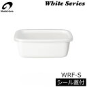 【日本製】 野田琺瑯 ホワイトシリーズ レクタングル深型S(0.5L) シール蓋付 WRF-S