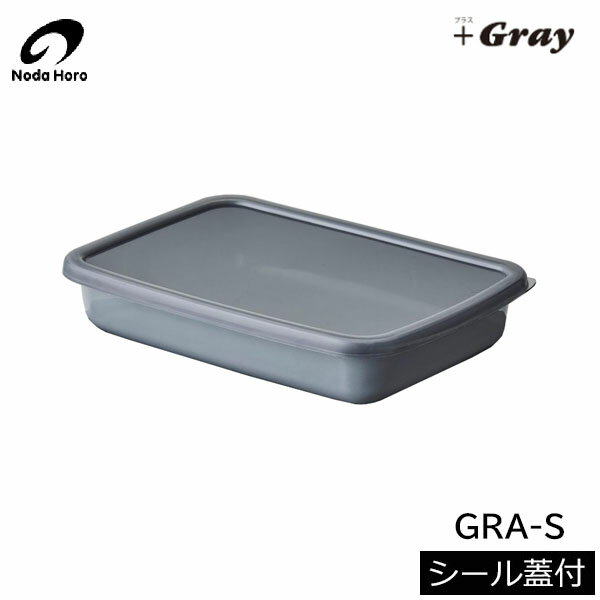  硡Grayʥץ饹졼 쥯󥰥S0.8L 본աGRA-S