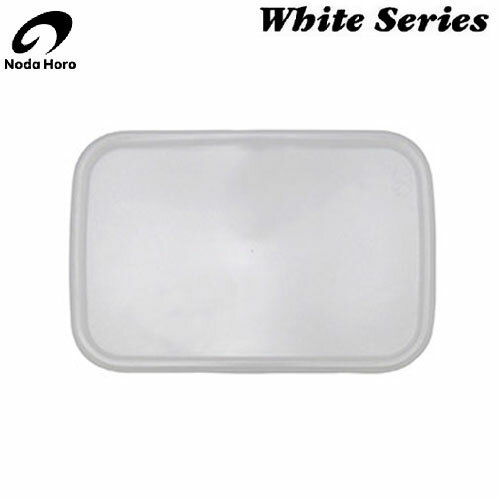 【日本製】 野田琺瑯　ホワイトシリーズ　レクタングル深型L用　シール蓋（単品） SFF-L