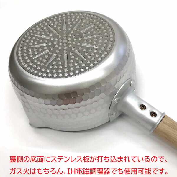 【日本製】 京都活具 アルミ製 ゆきひら鍋 1...の紹介画像3