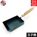 【取寄品】 【日本製】 京都活具 鉄たまご焼 18×12.5cm