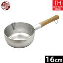 【日本製】 京都活具 アルミ製 ゆきひら鍋 16cm【IH対応】