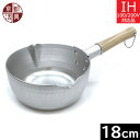 【日本製】 京都活具 アルミ製 ゆきひら鍋 18cm【IH対応】