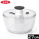 OXO(オクソー) クリア サラダスピナー(大)直径27cm 11230400 【送料無料】