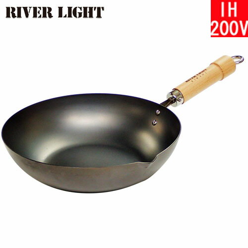 【日本製】 リバーライト　極JAPAN　炒め鍋 30cm　【送料無料】