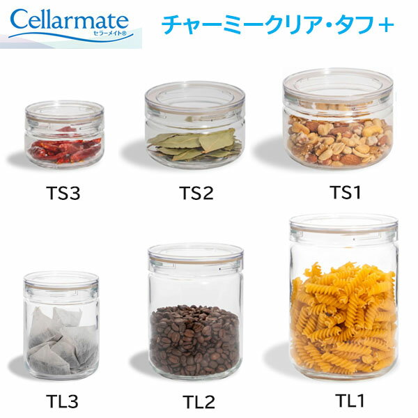 乐天商城 - 【日本製】星硝（セラーメイト） チャーミークリア・タフ＋（新タイプ） 【全6アイテムあります】