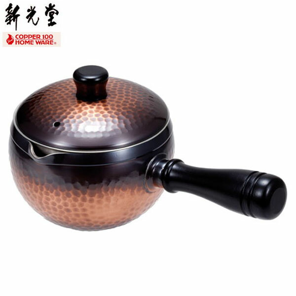 【日本製】 新光金属　鎚目急須（横手）350ml　純銅赤銅仕上げ　BC-301R （ストレーナー付き）【送料無料】