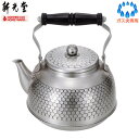 【取寄品】【日本製】 新光金属 鎚目湯沸かし(2.3L) 木柄 純銅錫被仕上げ BC-7SN 【送料無料】(3)