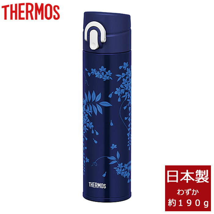 【日本製】 サーモス　真空断熱ケータイマグ　0．4L　フジ（藤柄）　JOA-402-FJI