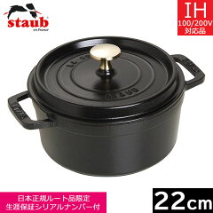 https://thumbnail.image.rakuten.co.jp/@0_mall/nabe1559/cabinet/stb/imgrc0107955458.jpg