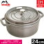 ʡ ȥ֡staub ԥå 饦ɡ24cm졼40500-246̵