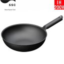 【日本製】 三条特殊鋳工所 炒めやすく煮込みやすい鋳物北京鍋 31cm SW311BK 【送料無料】
