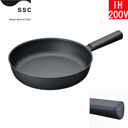 【日本製】 三条特殊鋳工所　炒めやすく煮込みやすい鋳物フライパン 26cm　黒（ブラック） SF261BK 【送料無料】