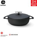 【日本製】 三条特殊鋳工所 ユニロイ キャセロール【浅型】22cm ブラック(くろがね) US220BK 【送料無料】