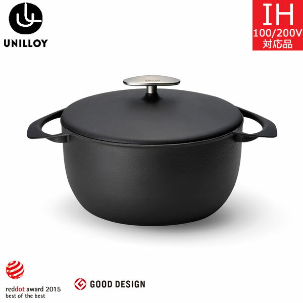 【日本製】 三条特殊鋳工所　ユニロイ　キャセロール 22cm　ブラック（くろがね） UC220BK 【送料無料】
