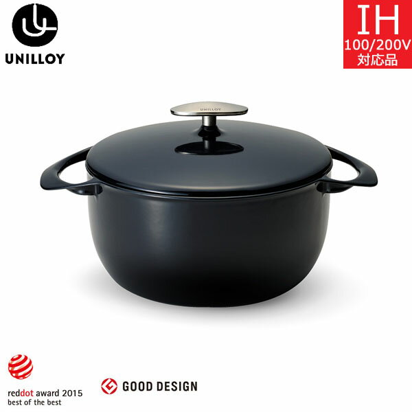 【日本製】 三条特殊鋳工所　ユニロイ　キャセロール 22cm　ネイビー（藍） UC220NE 【送料無料】