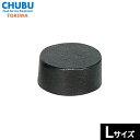 【取寄品】【日本製】 トキワ ステーキ皿用 ペレット 710(大) 直径7.0cm×H2.5cm