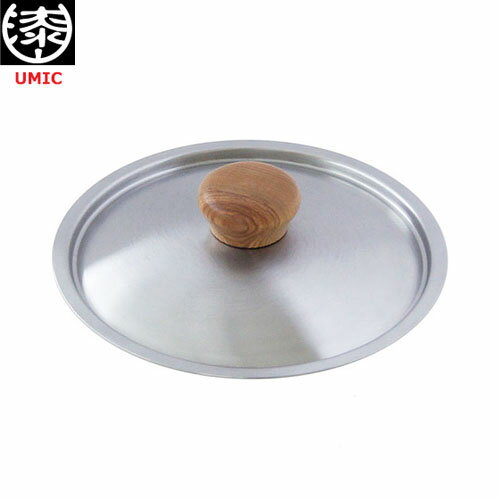 【日本製】 ウルシヤマ金属　ステンレス蓋 18cm　USF-18