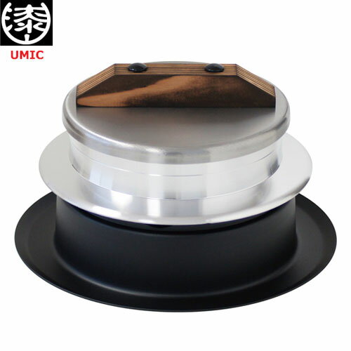 【日本製】 ウルシヤマ金属　謹製　釜炊き三昧　2合炊き（満水1.2L）