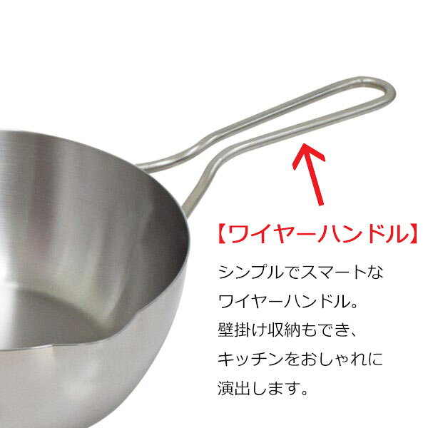 【日本製】 ウルシヤマ金属　越乃　ゆきひら鍋 18cm