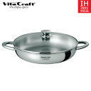 【アメリカ製】 ビタクラフト マルチパン 31cm No.4859 【送料無料】