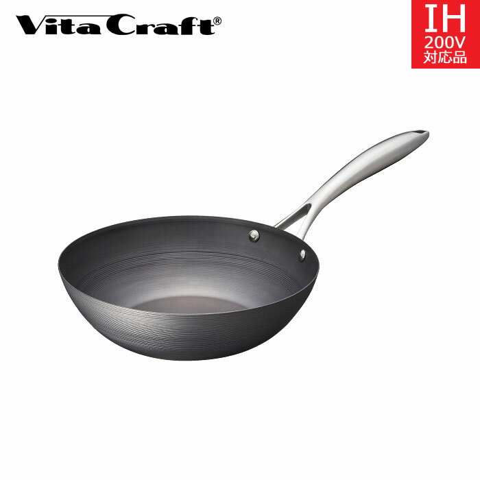 Ih/Gas Compatible - 【日本製】 ビタクラフト　スーパー鉄　ウォックパン 24cm　No.2005 【送料無料】