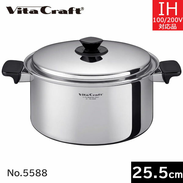 未使用 ビタクラフトSuper5 両手鍋5.5L No.5125 未使用 ビタクラフトSuper5 両手鍋5.5L No.5125 vitacraft ビタ