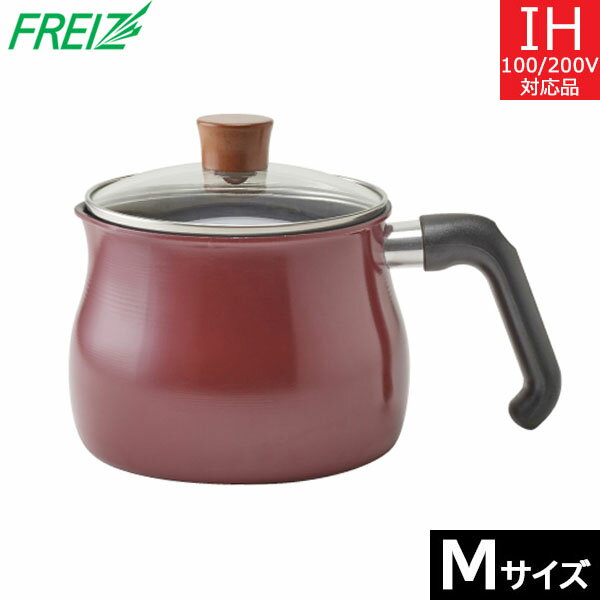 和平フレイズ　トゥーメイドルチェ　IH対応マルチポット　Mサイズ　レッド　RB-1253 【送料無料】