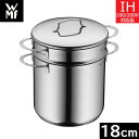 WMF ミニ(Mini) パスタポット 18cm W07 1882 6040 (ヴェーエムエフ)