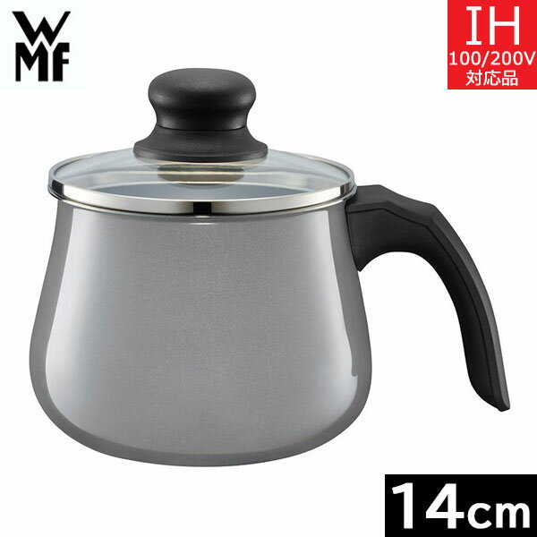 【ドイツ製】 WMF　フュージョンテック ミネラル　マルチポット 14cm（1.7L） PL（プラチナム） W05 1554 5290　【送料込み】