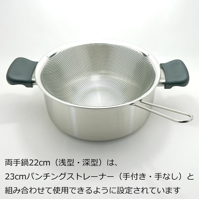 【日本製】 柳宗理 ステンレス・アルミ3層鋼 ...の紹介画像3